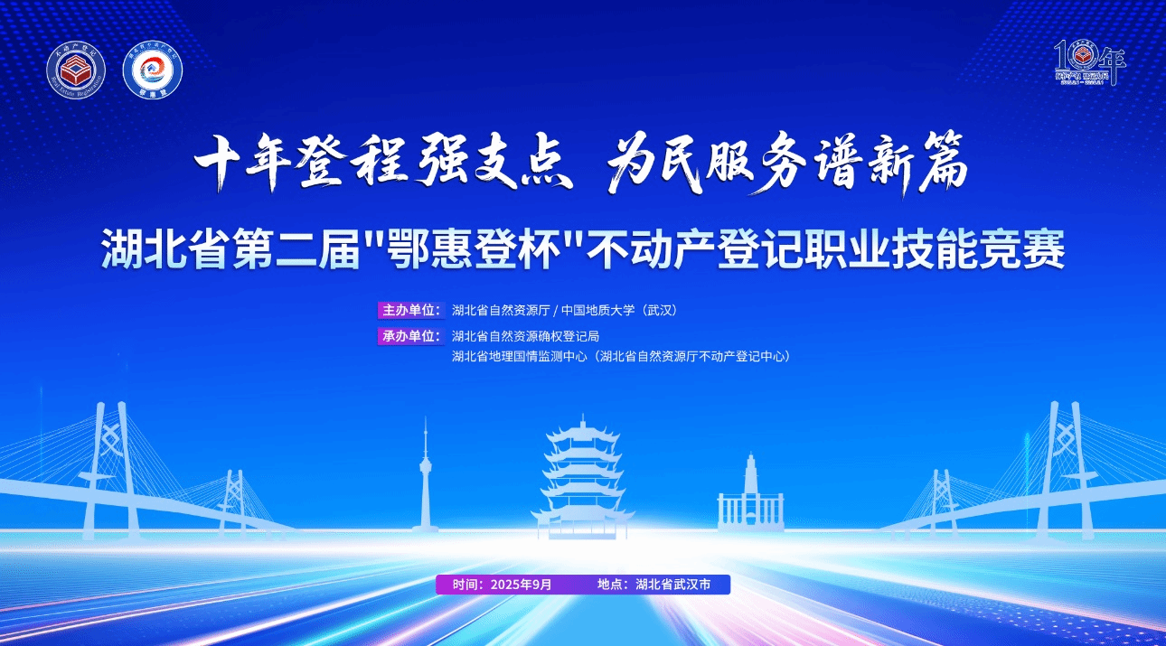 B体育