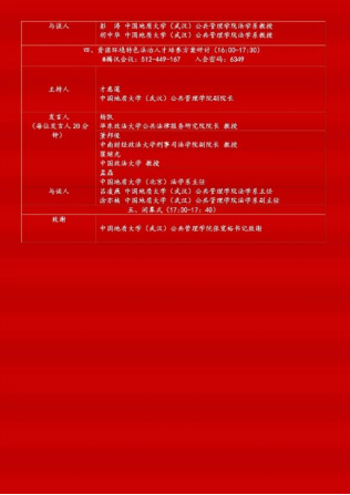 B体育