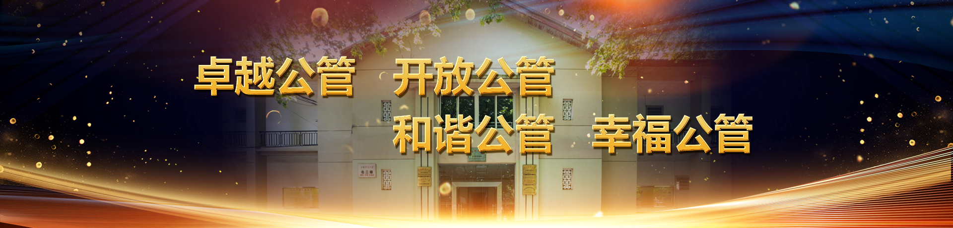 B体育